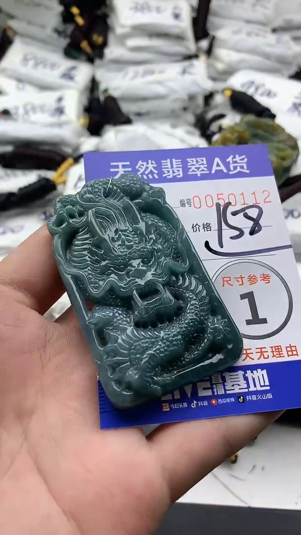 【闪购商品】翡翠颈饰未镶嵌555555555555