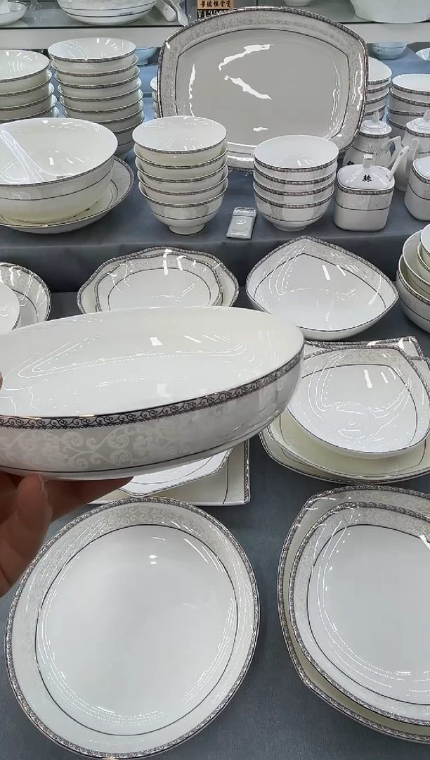 骨瓷玲珑7韩2个