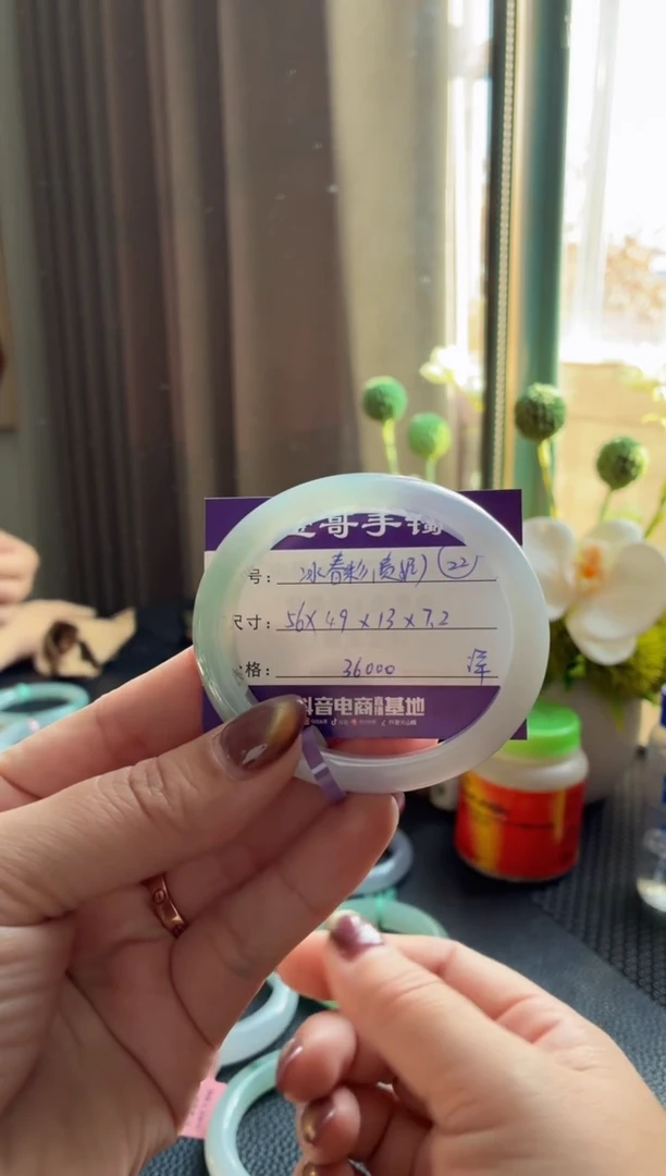 未镶嵌手镯翡翠翡翠手镯 22