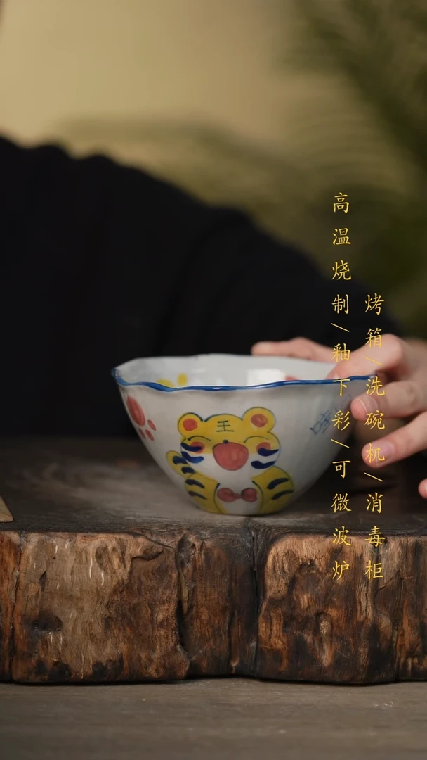 瓷片景德镇高温釉下彩可微波烤箱洗碗机