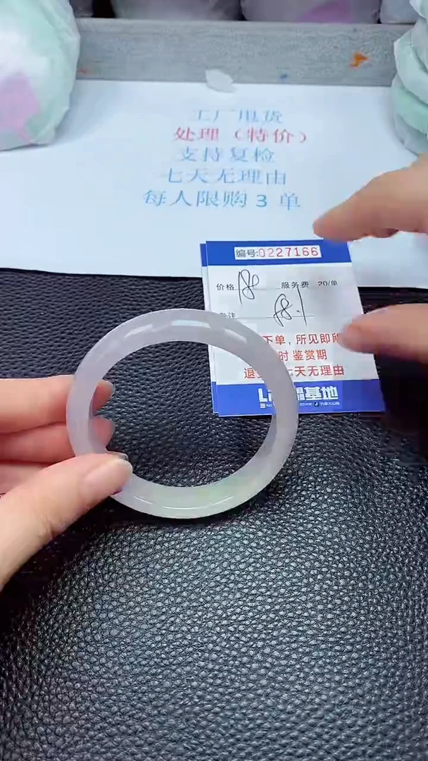 拍下以实物为准227166