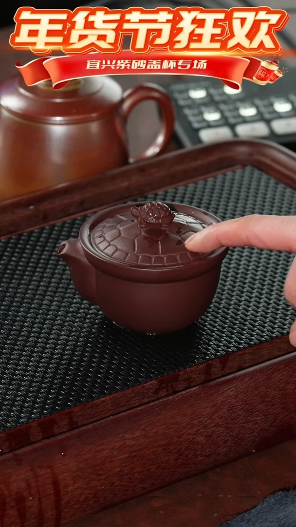 【闪购商品】紫砂茶杯紫泥乌龟手抓壶 @@ZJ00239
