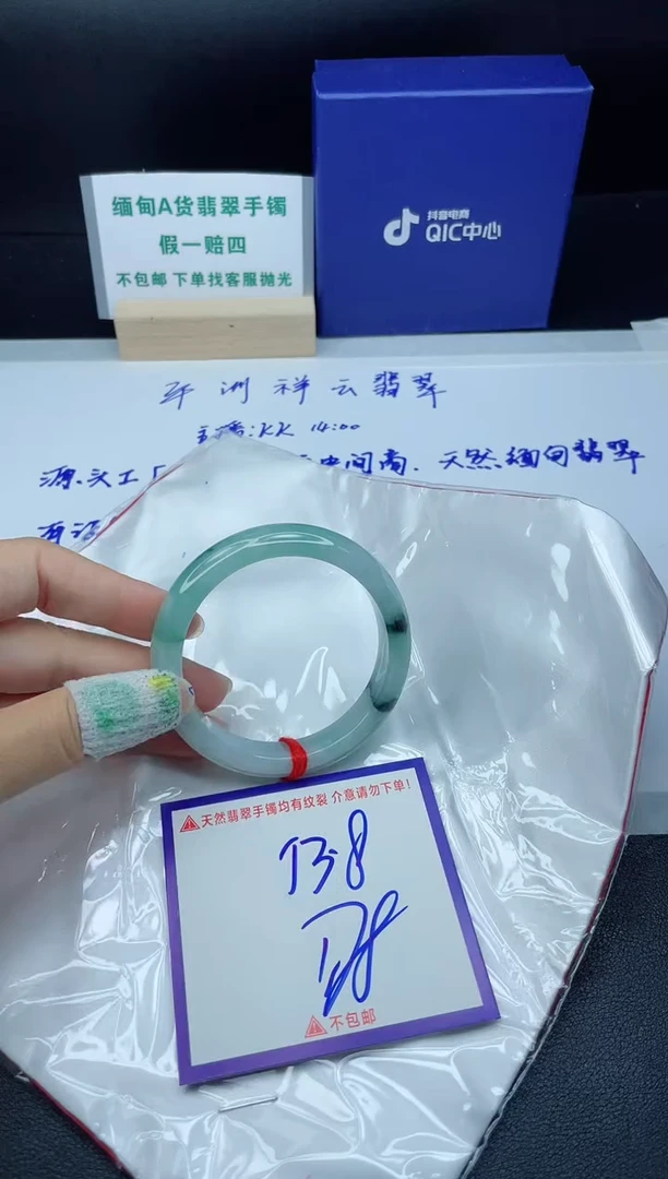 定制翡翠未镶嵌我