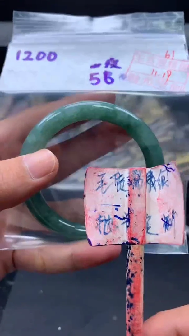 未镶嵌定制翡翠拍一发一61