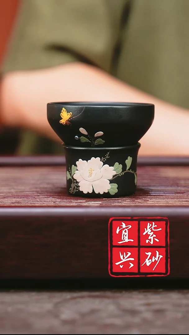 紫砂其他宜兴原矿紫砂  石磺牡丹茶漏*