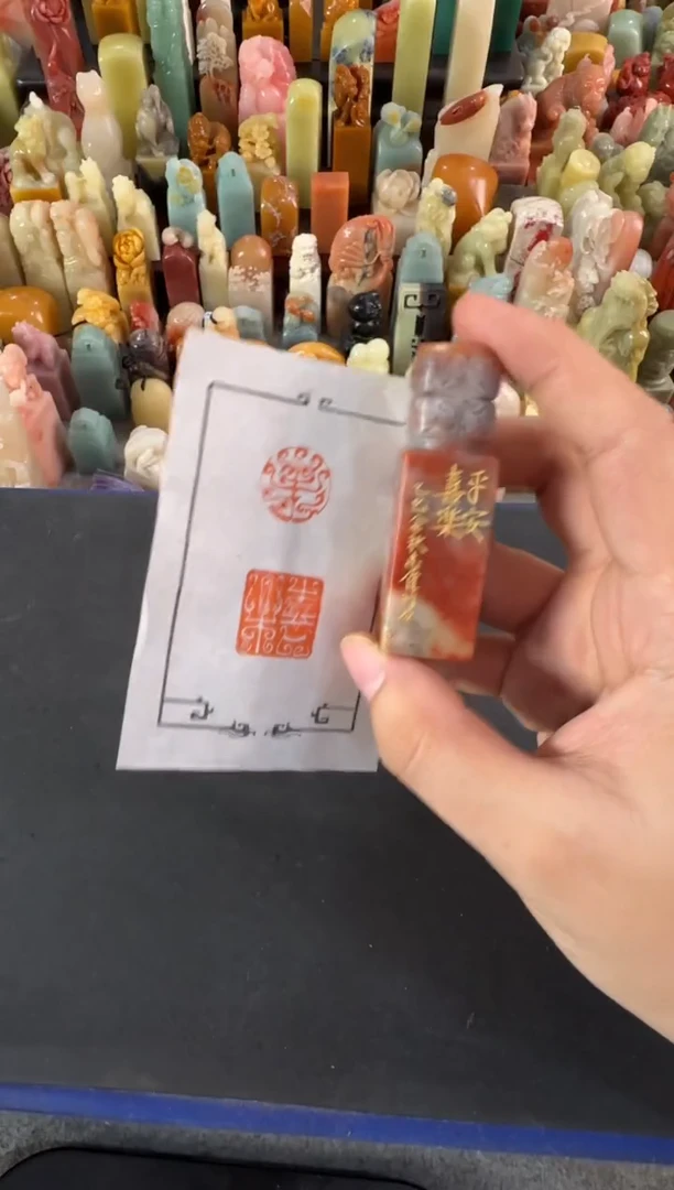 老挝石印石曹志伟平安喜乐