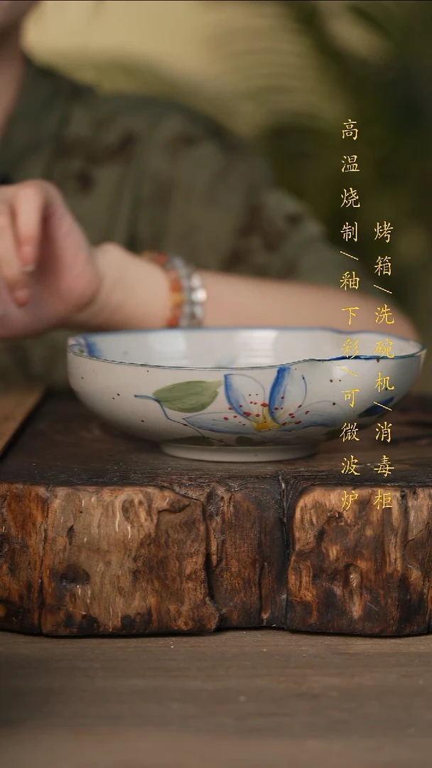 瓷片景德镇高温釉下彩可微波烤箱洗碗机