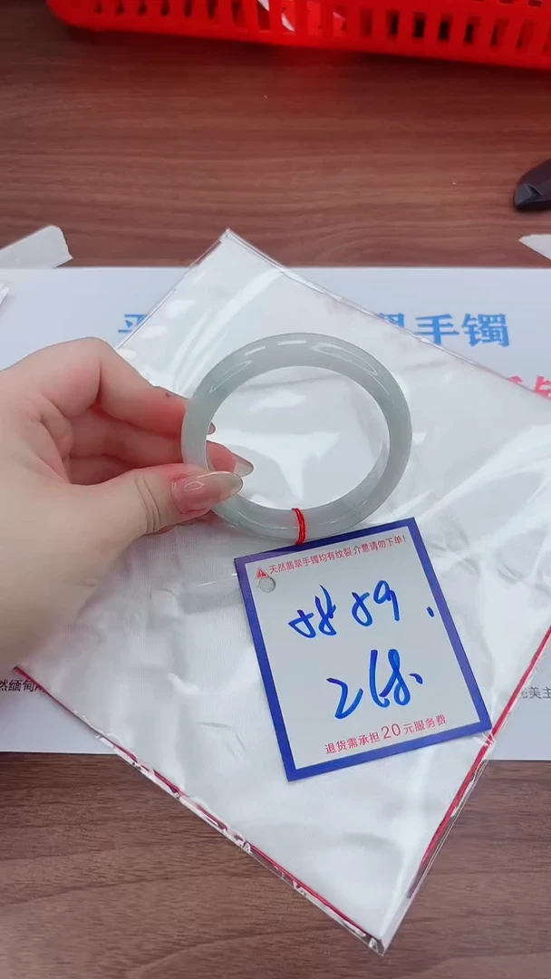 未镶嵌手镯翡翠11111111