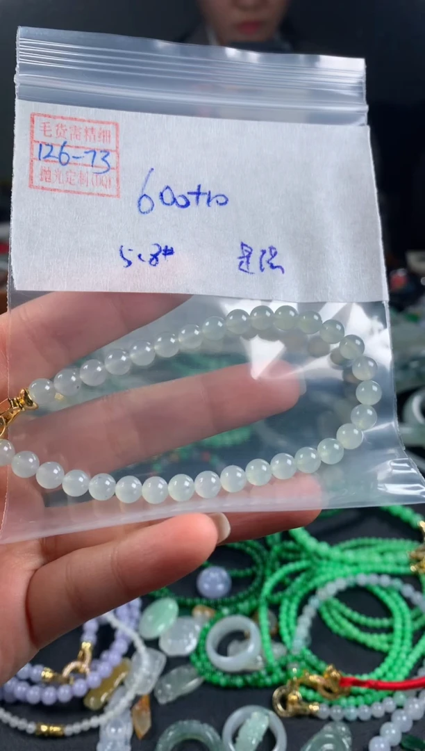 未镶嵌定制翡翠是***～翡翠610元5.8#毛货需精细抛光073
