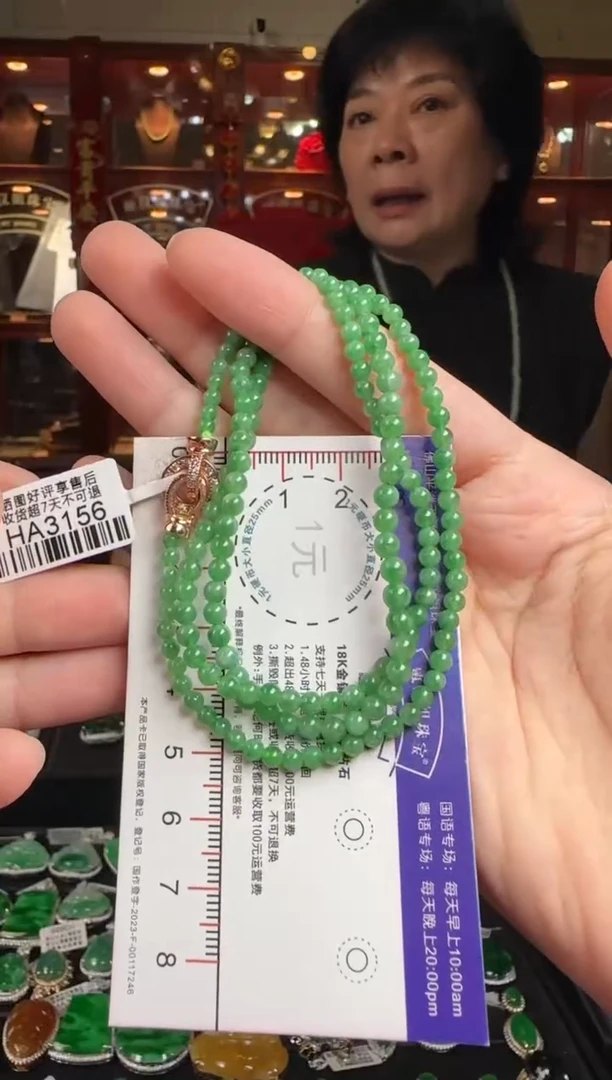 翡翠未镶嵌颈饰HA3156冰绿珠项链卡3.2-3.9