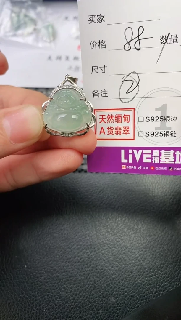 颈饰银S925镶嵌翡翠流*梦挂件