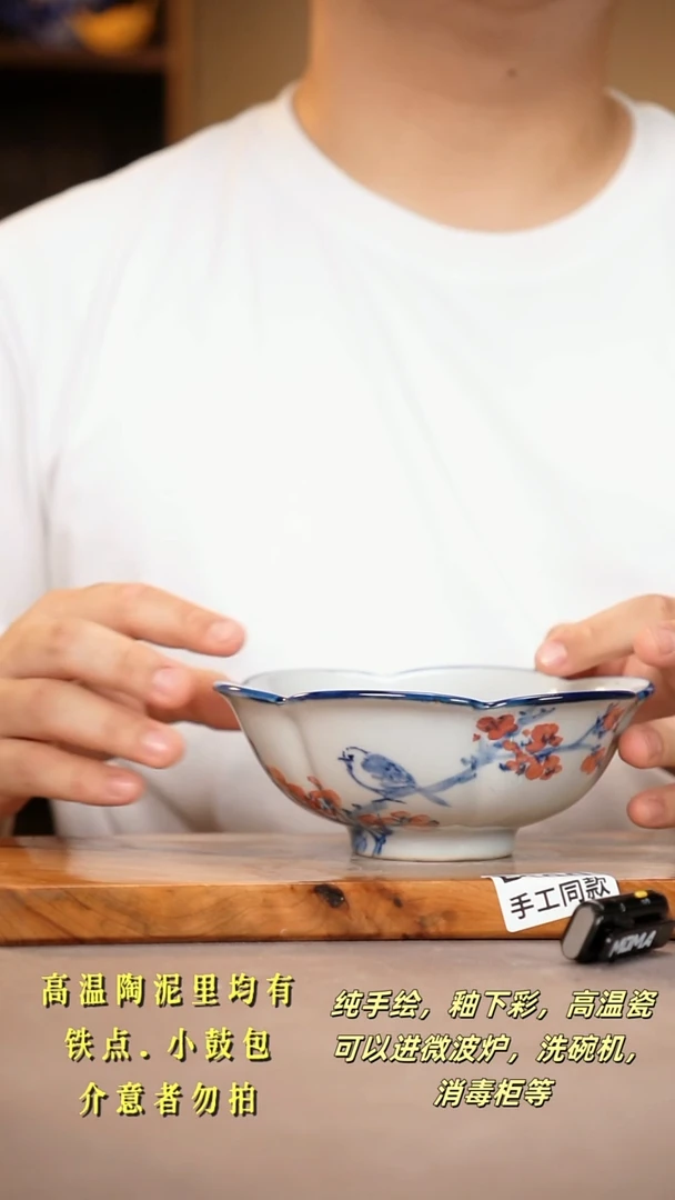 其他D690陶然集器瓷器