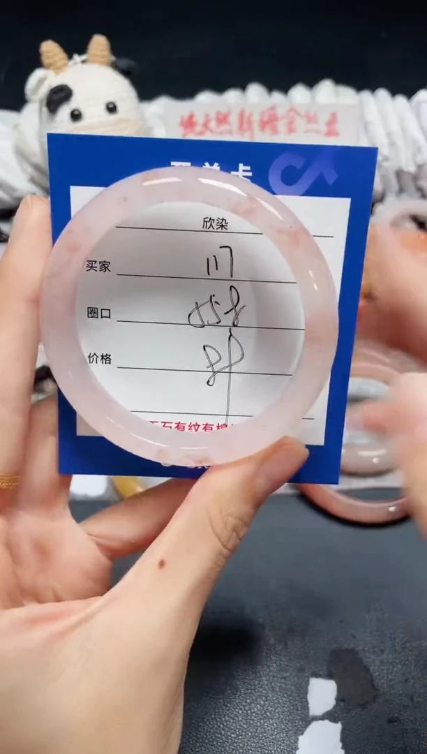 未镶嵌石英质玉手镯117