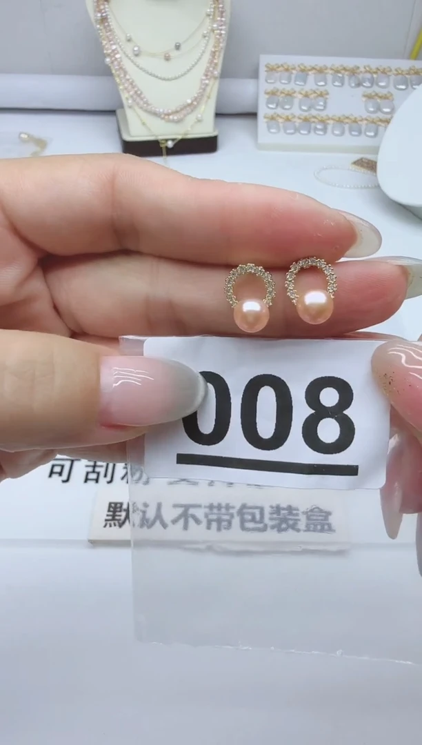 合金淡水珍珠珠宝奇石008