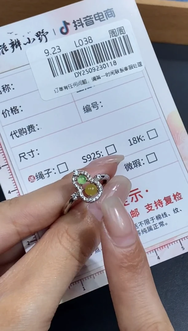 未镶嵌定制翡翠天然翡翠A货118