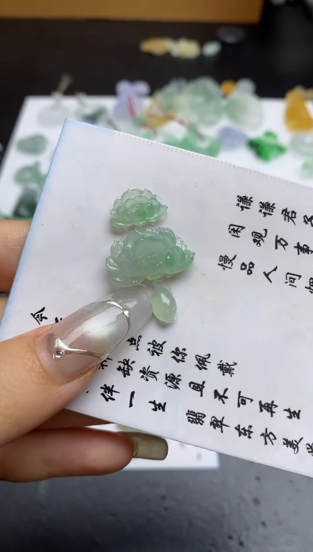 定制翡翠未镶嵌翡翠毛货~