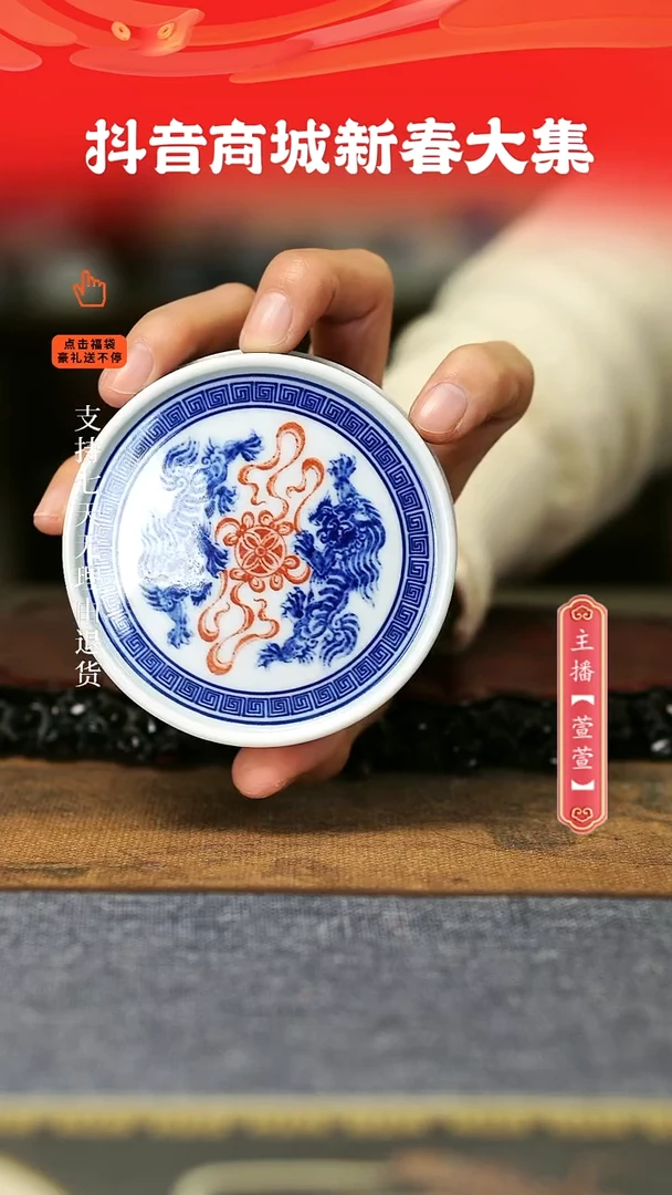 【闪购商品】其他釉里红盖置。。。。。