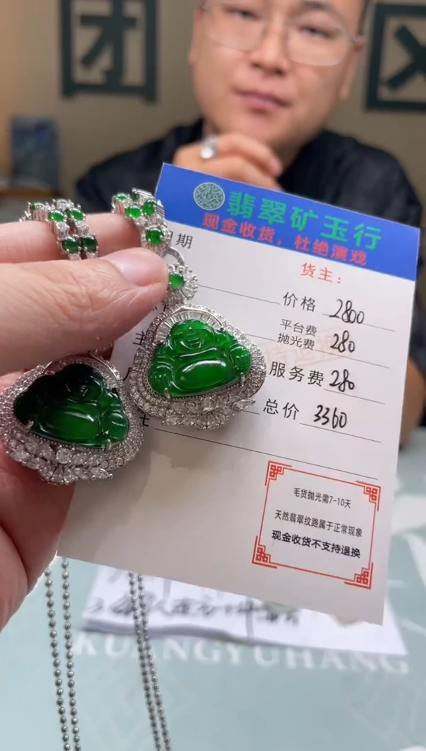 颈饰合金翡翠青***?-净货-多样性-发两个