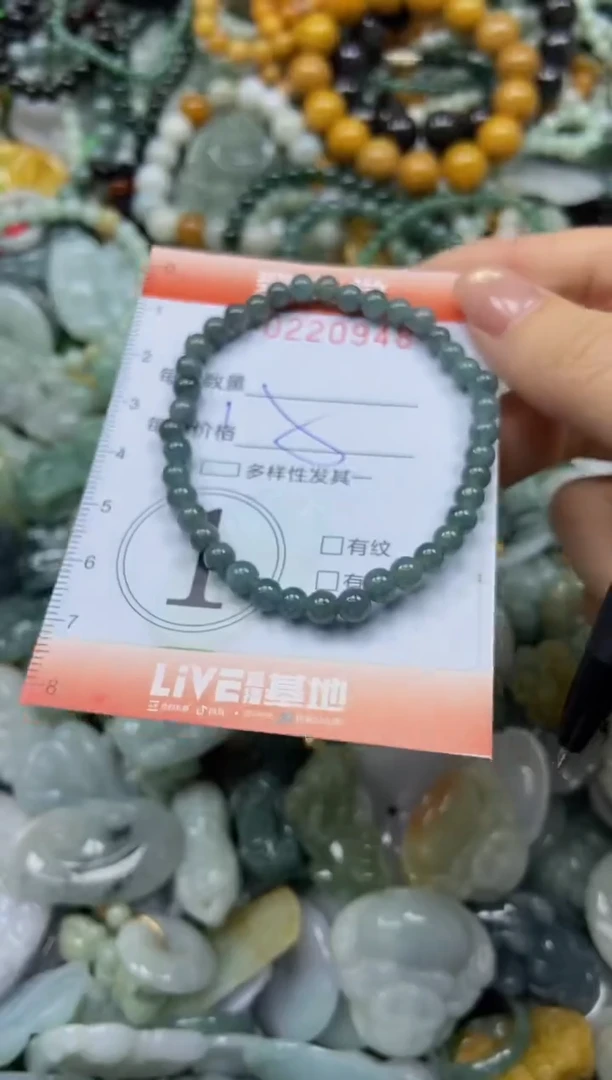 颈饰未镶嵌翡翠闪购0220948