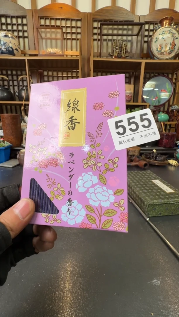 摆件旧**曲  注意：回流商品，默认有瑕，不退不换。