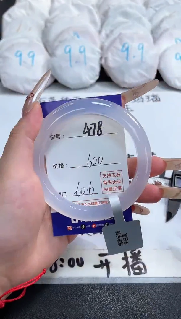 【闪购商品】石英质玉手镯合金478