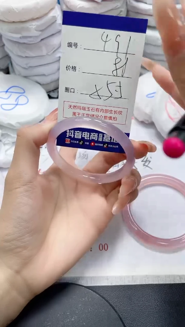 未镶嵌手镯玛瑙/玉髓491