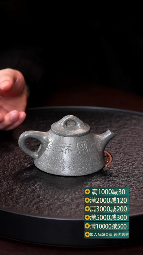 茶壶紫砂lbs 霸王瓢 龙髓隐青 200