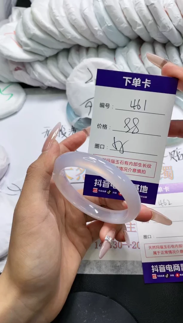 未镶嵌手镯玛瑙/玉髓461