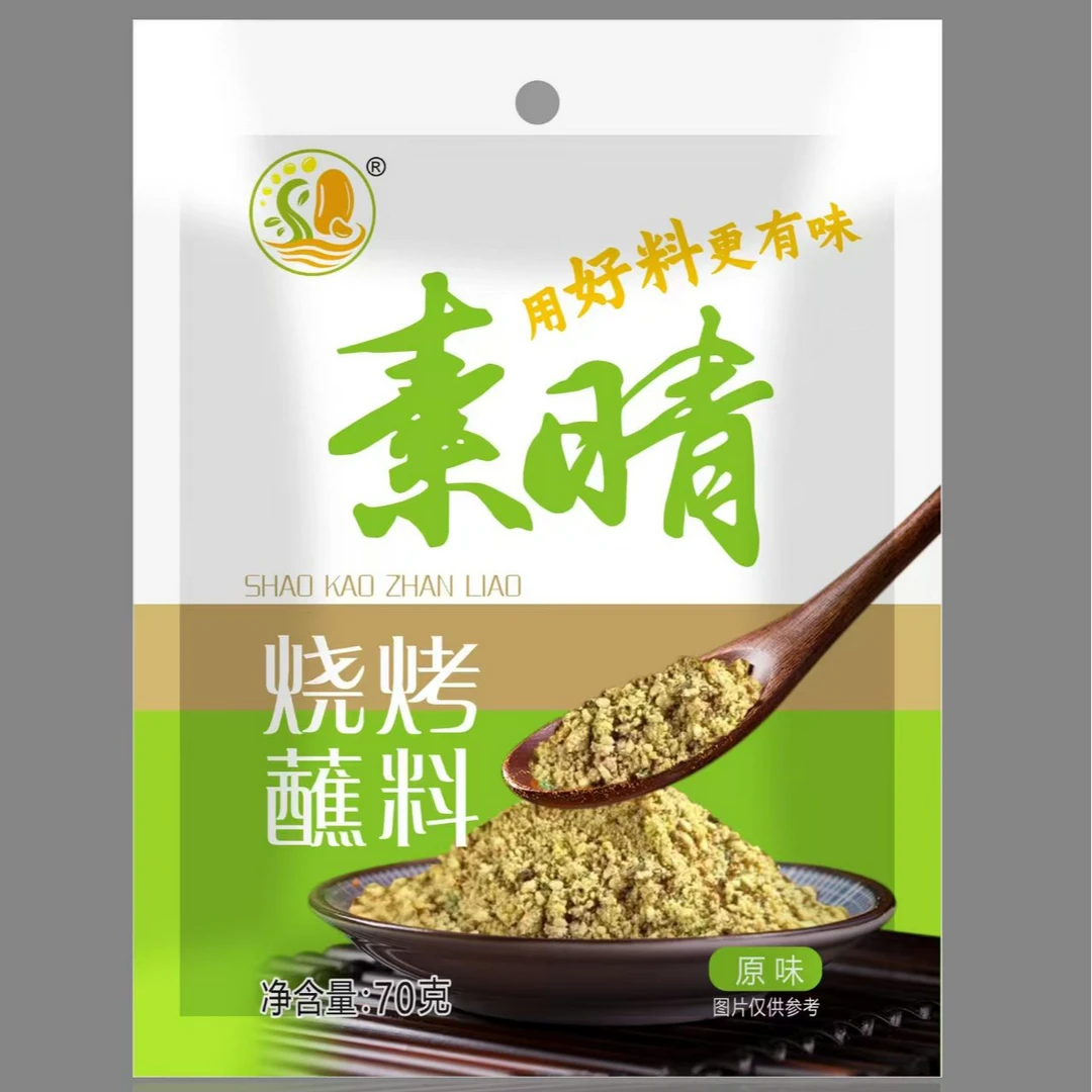 素晴烧烤串料烤肉蘸料撒料空气炸锅原味香辣五香芝麻料【宇书记】