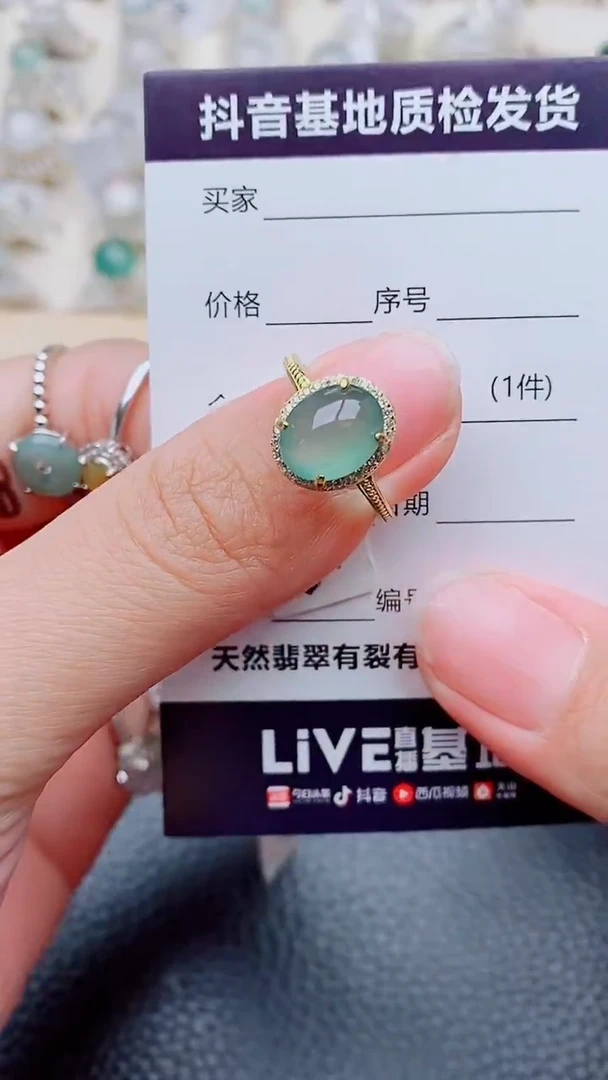 银S925镶嵌戒指翡翠1