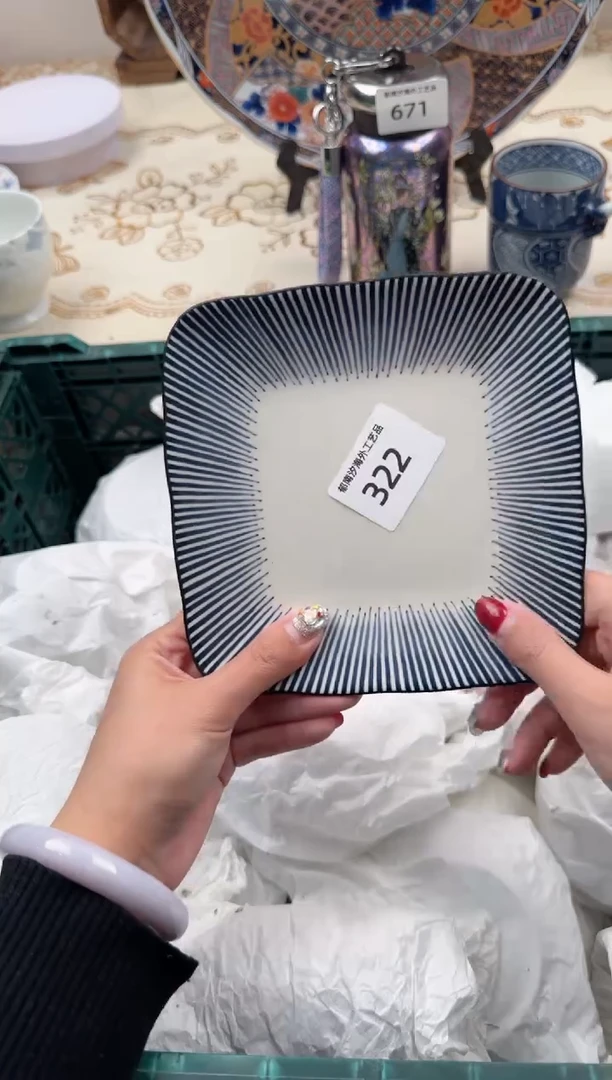 【闪购商品】瓷片W           322