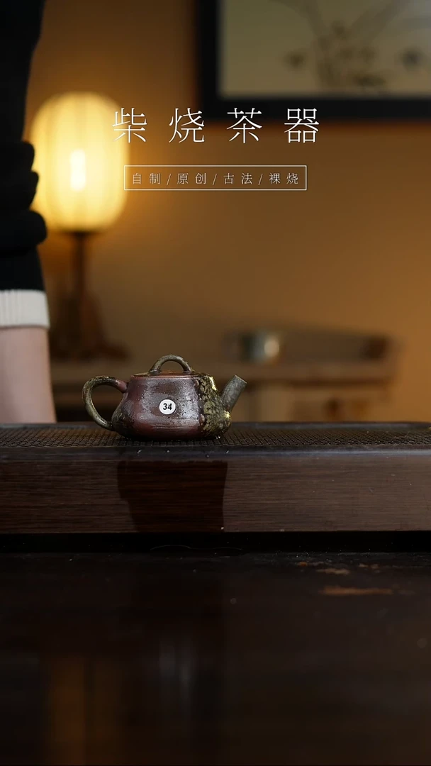 【闪购商品】34础瓢壶