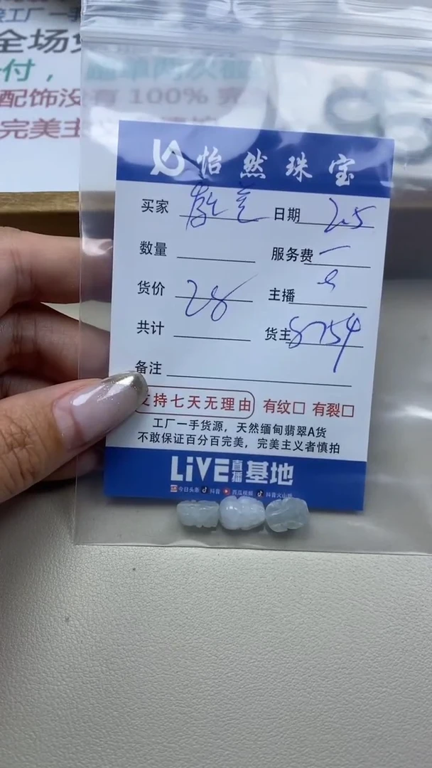 【闪购商品】翡翠手链未镶嵌庭美  卡貔貅（一盘）