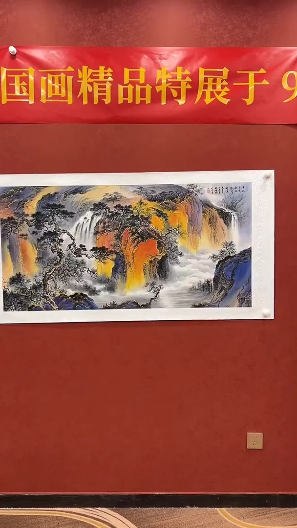 国画鑫源美术馆-专属链接-张国强老师