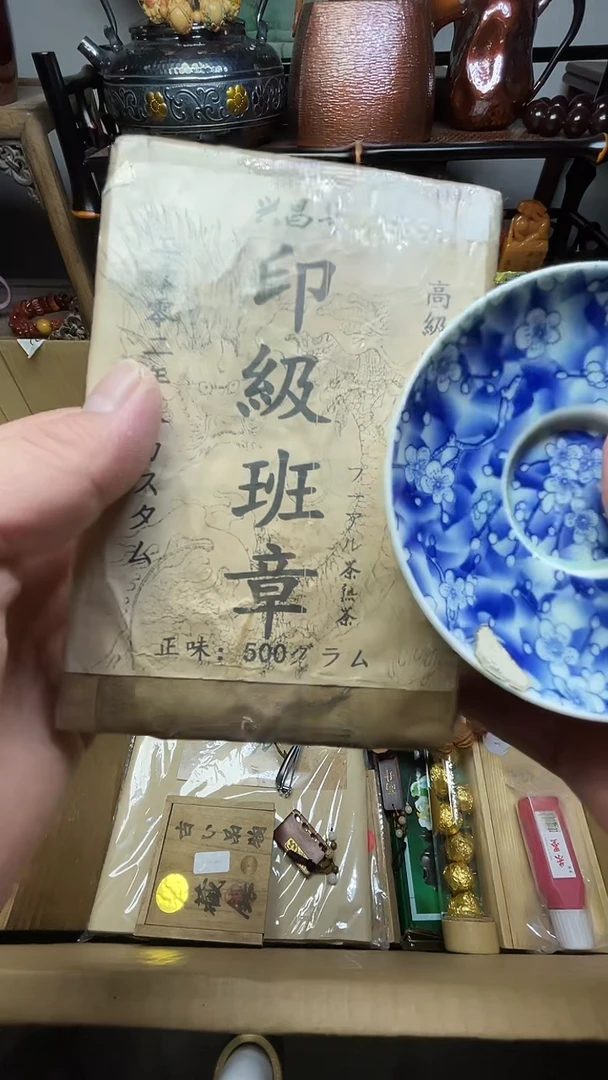 瓷片瓷器瓷器瓷器瓷器