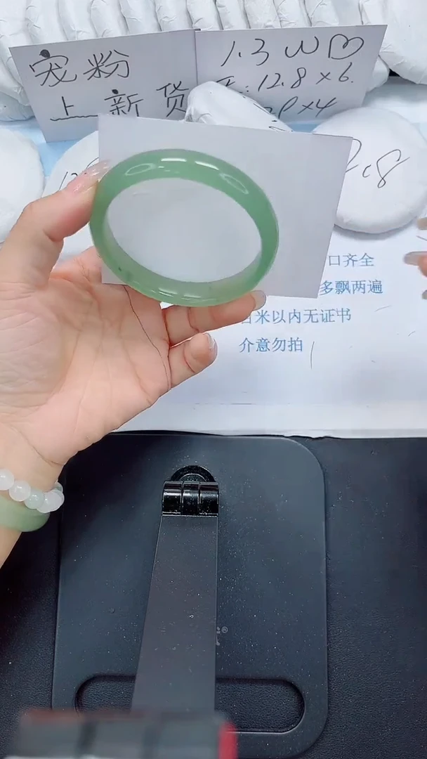 石英质玉手镯未镶嵌146-60