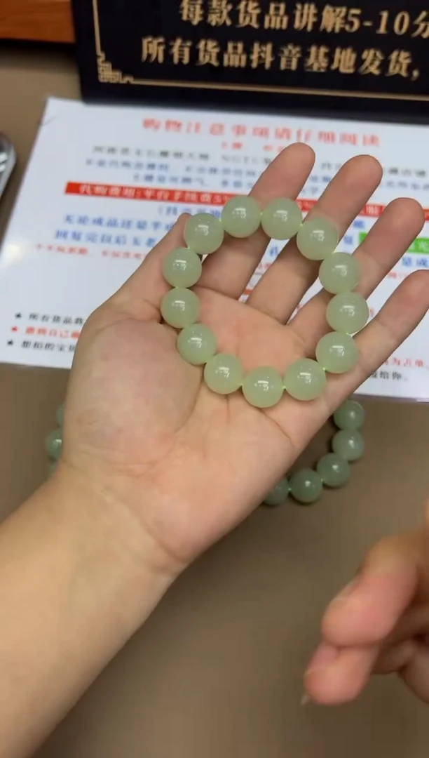 未镶嵌手串和田玉8721多样性发货拍一发一