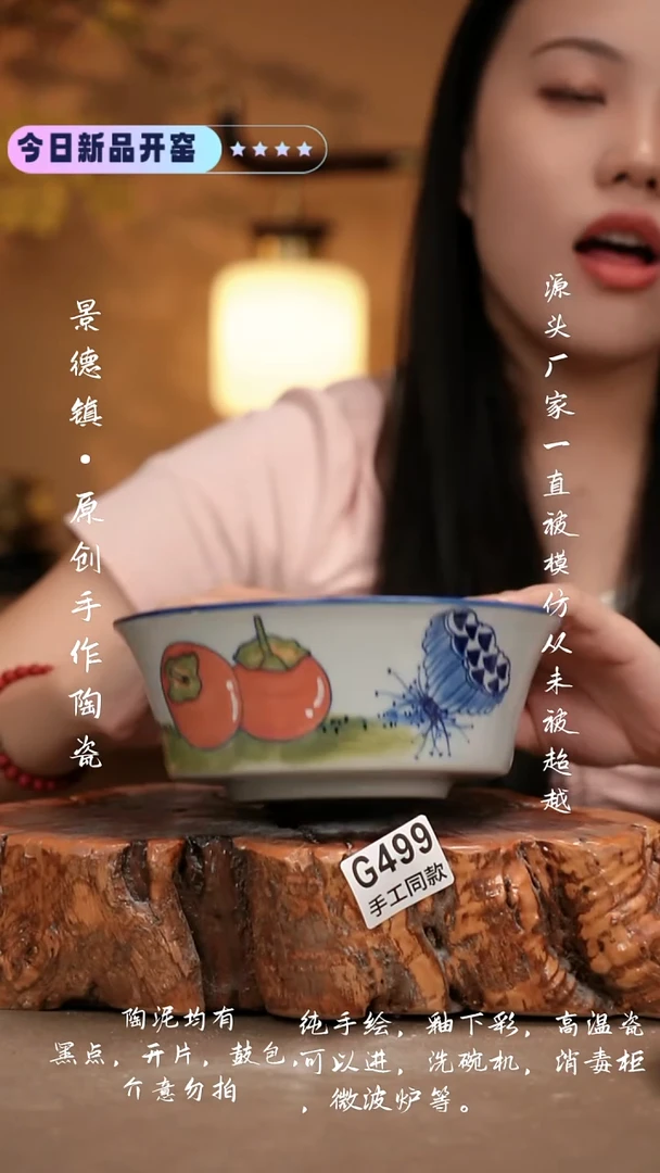 其他G499 新十二器