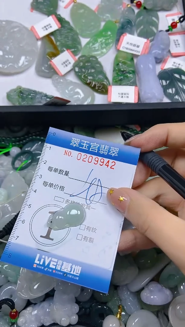 颈饰未镶嵌翡翠闪购C0209942