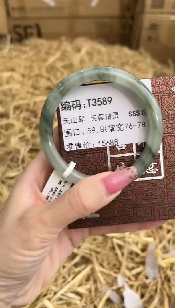 未镶嵌手镯石英质玉T3589