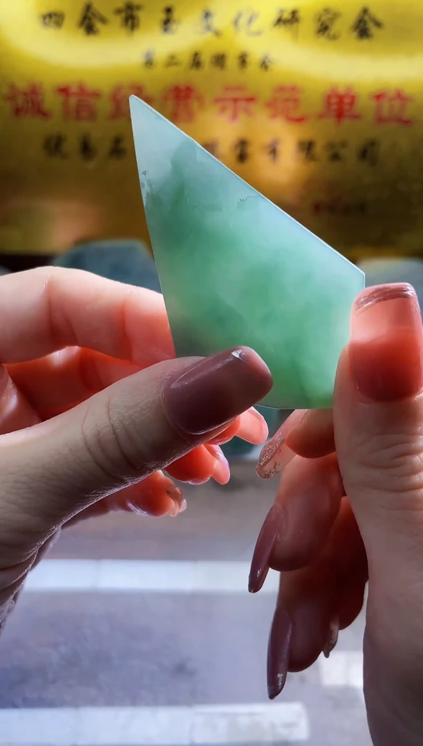 翡翠挂件未镶嵌小梦115