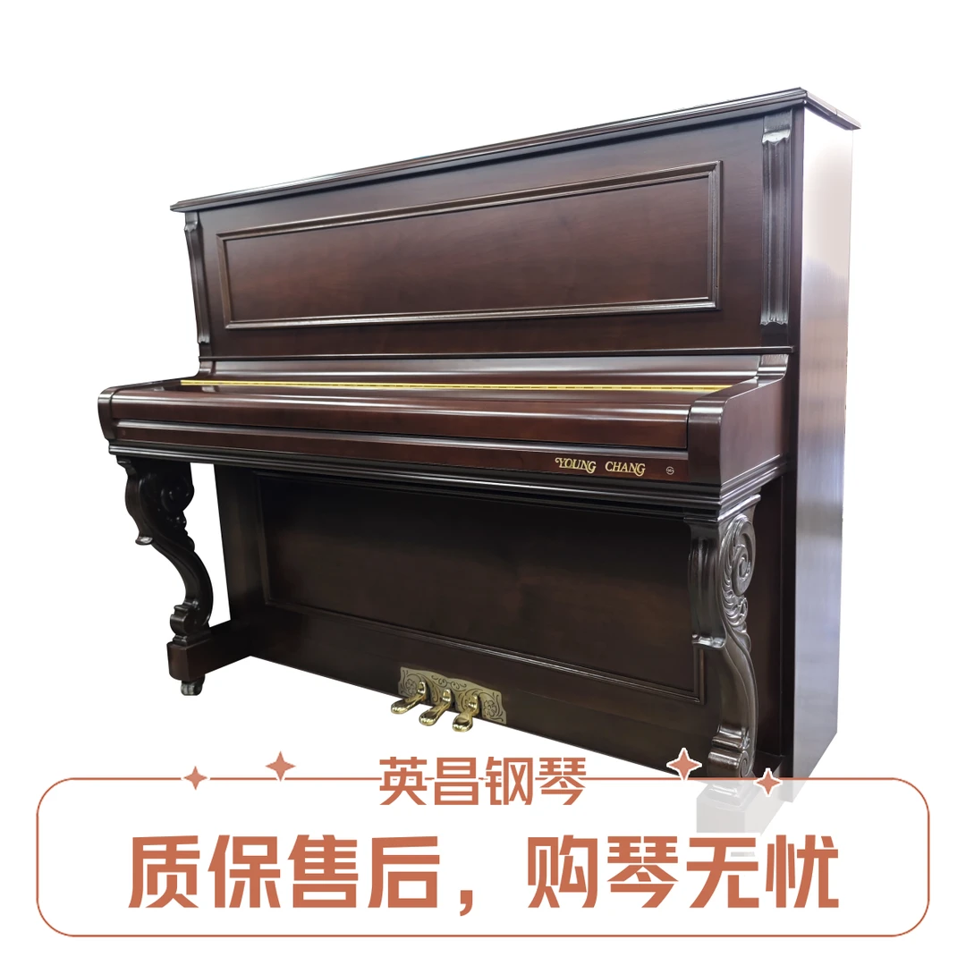 YOUNG CHANG/英昌 韩国进口二手练习考级钢琴性价比高稳定好用