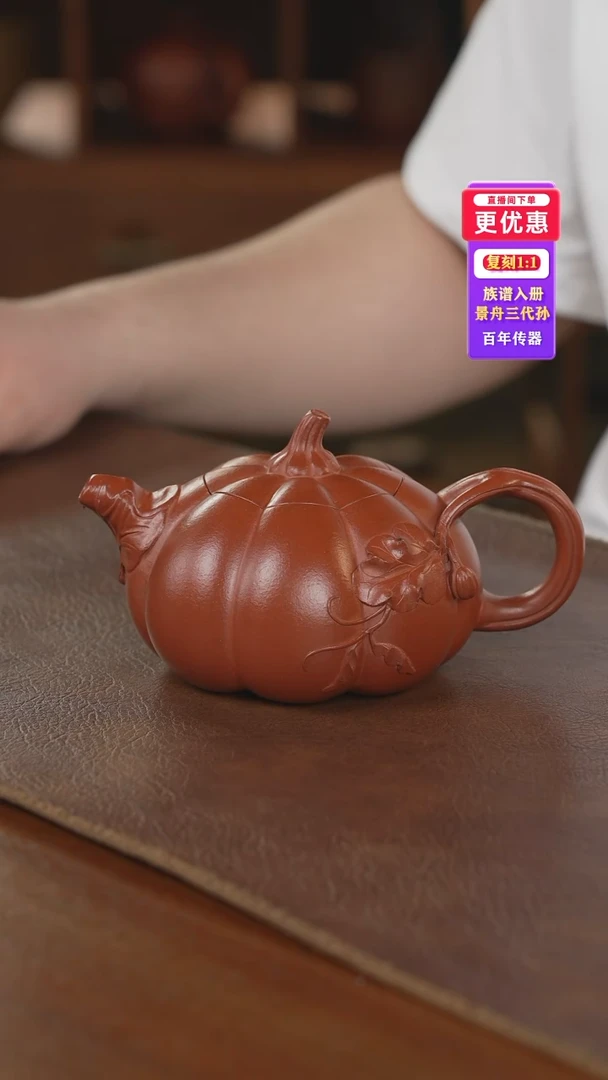 茶壶紫砂紫砂壶紫砂壶