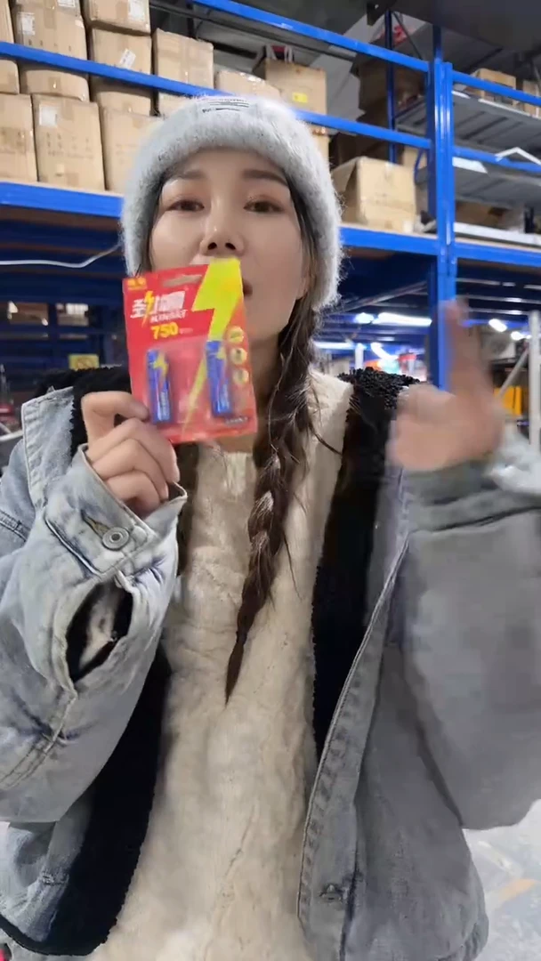 劲霸5号充电电池两节