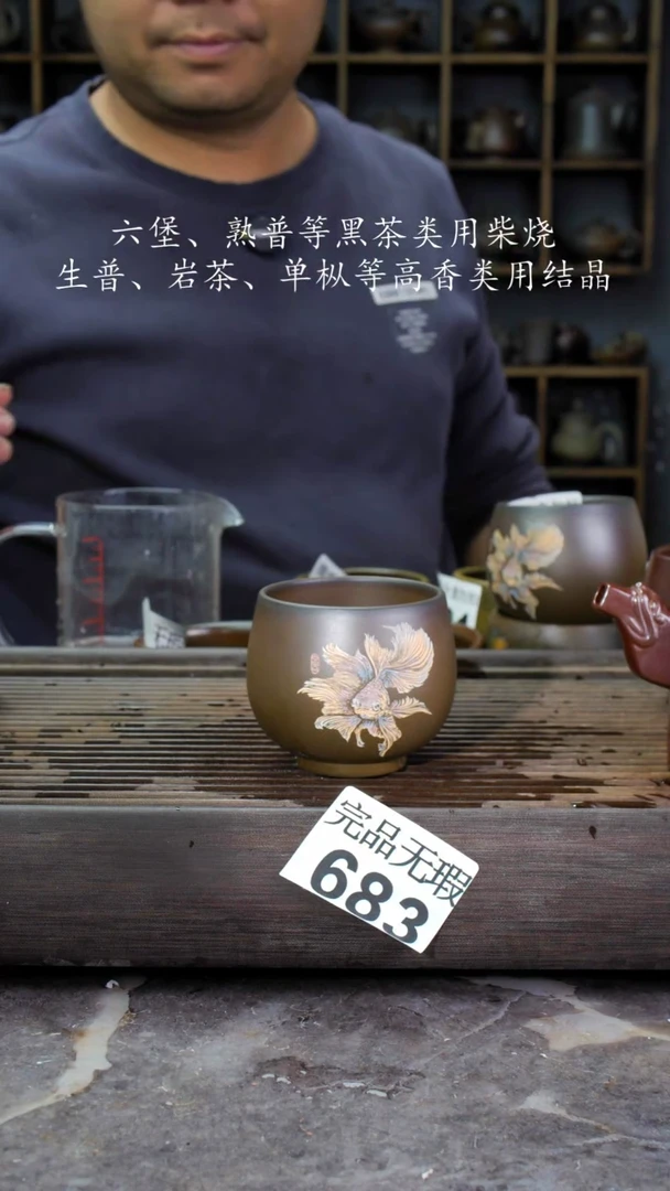 【闪购商品】壶683四大名陶钦州坭兴陶