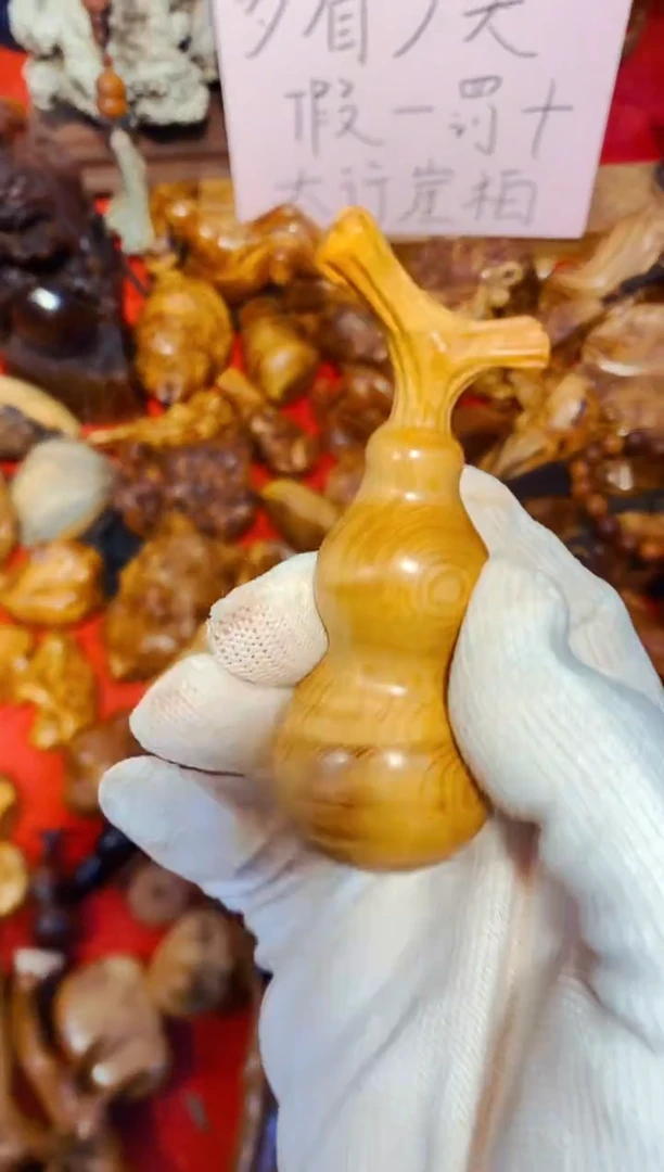 柏木（崖柏）68北太行崖柏手把件手串