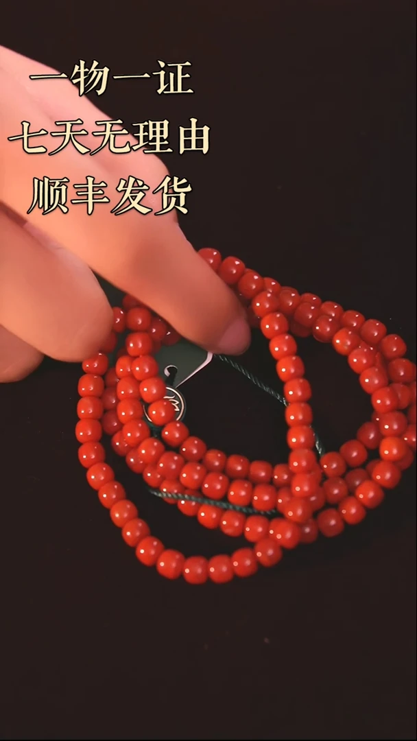手串未镶嵌南红玛瑙饭*团老型珠多圈