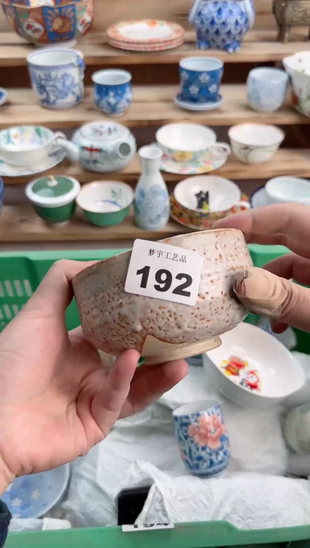 瓷片瓷器          192