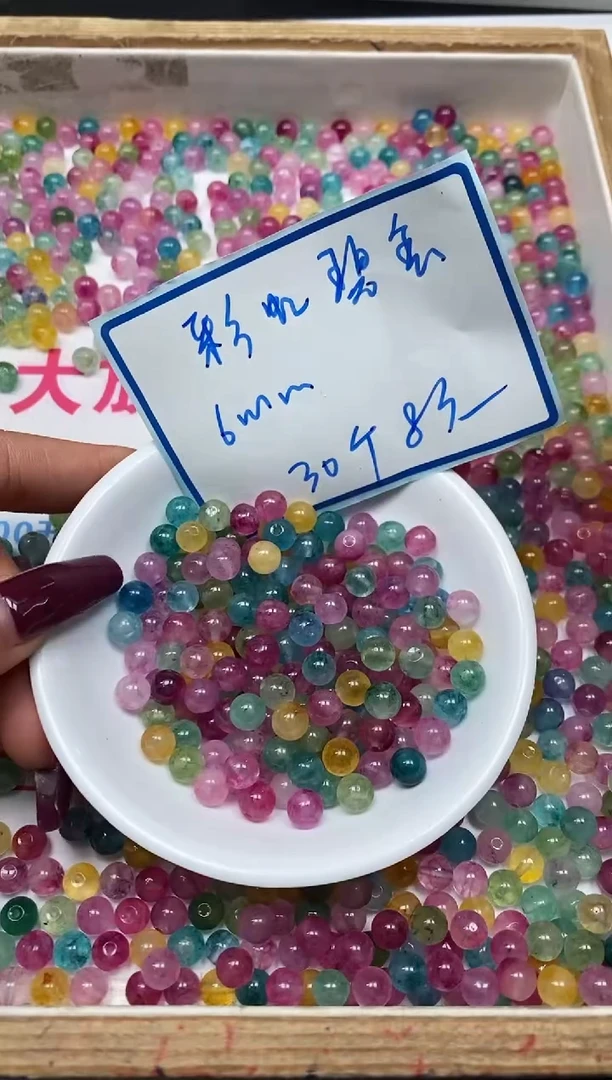 散珠未镶嵌碧玺D633 彩虹碧玺6mm30颗8元