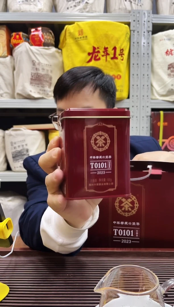 六堡红树林专属福利【 T0101】 2023版